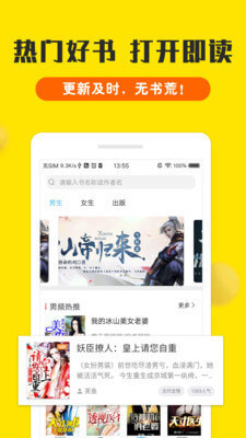 斗球app